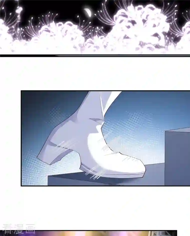 陆总，你老婆又上热搜啦！第52话 加油女孩表演团！