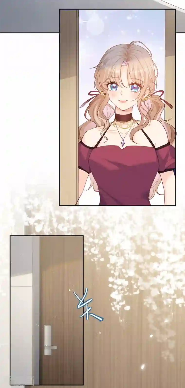 陆总，你老婆又上热搜啦！第52话 加油女孩表演团！