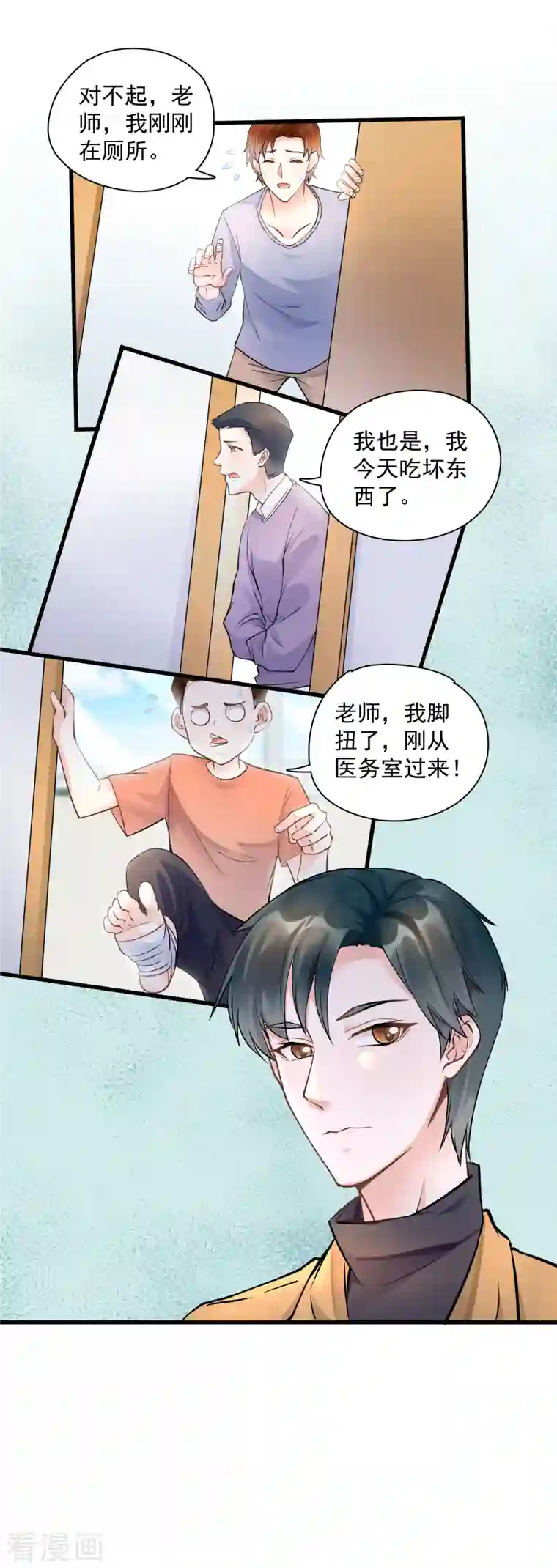 隐婚厚爱：北爷追妻忙第44话 以权谋私