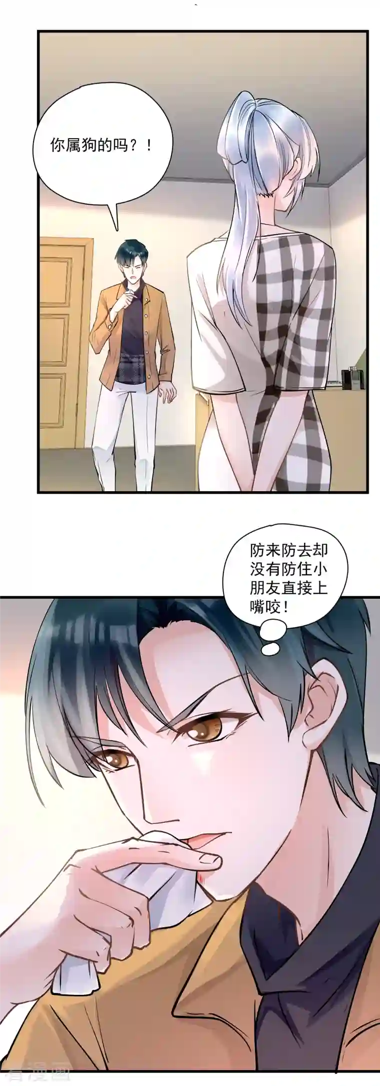 隐婚厚爱：北爷追妻忙第44话 以权谋私