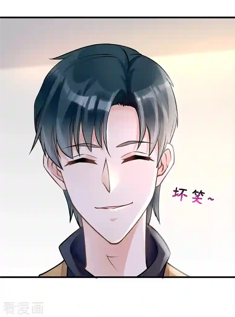 隐婚厚爱：北爷追妻忙第44话 以权谋私