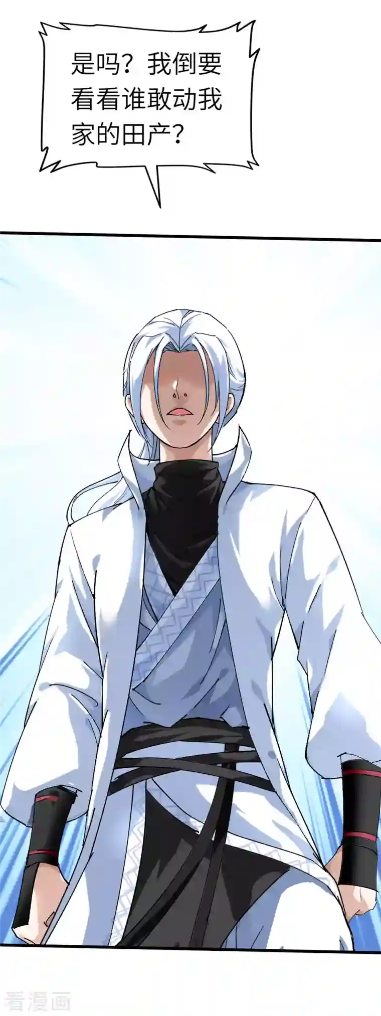 重生之我是大天神第112话 林家族会