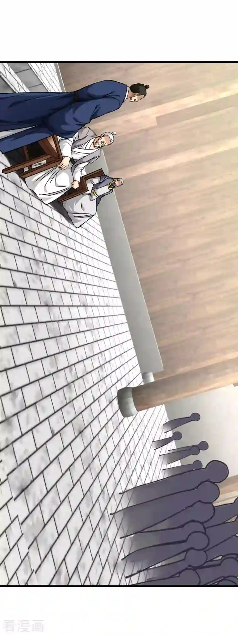 重生之我是大天神第113话 分地