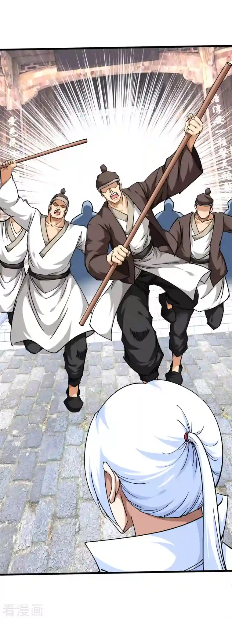 重生之我是大天神第113话 分地