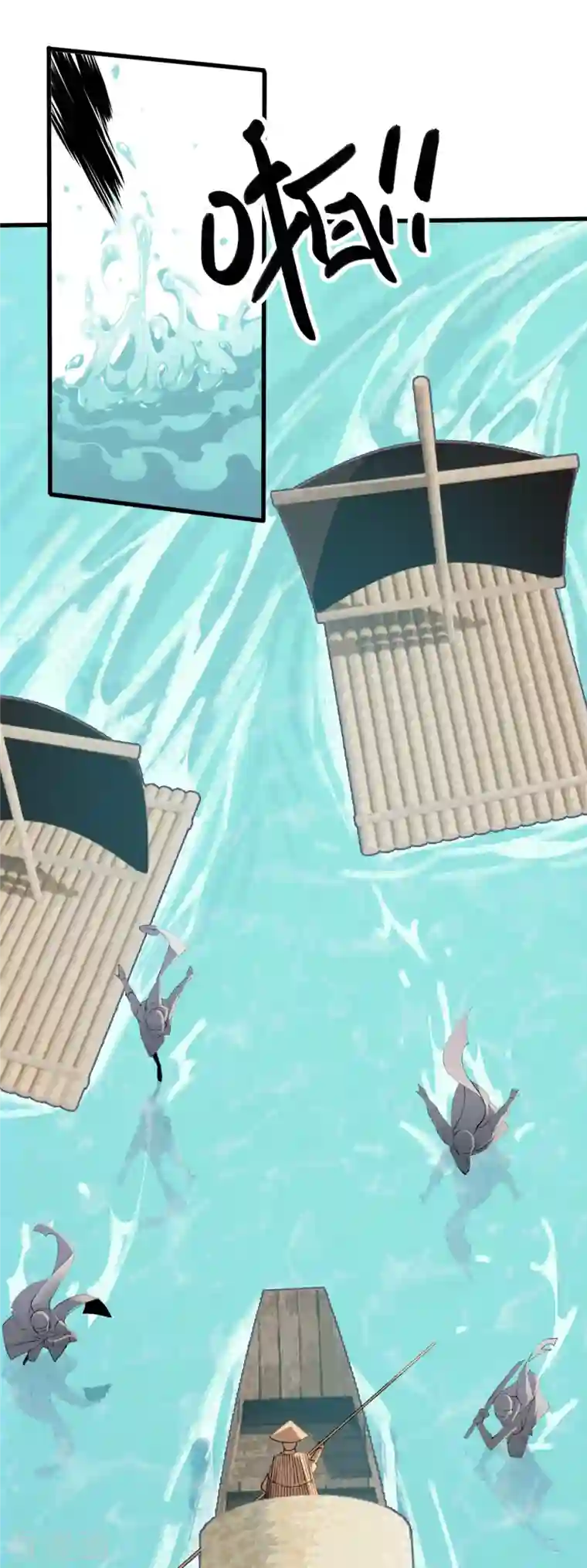 上都天妖录第29话 墨涂遇险