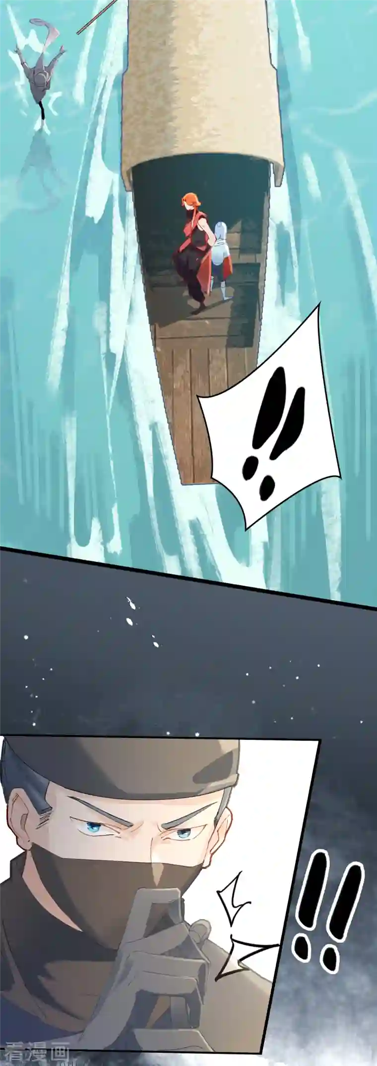 上都天妖录第29话 墨涂遇险