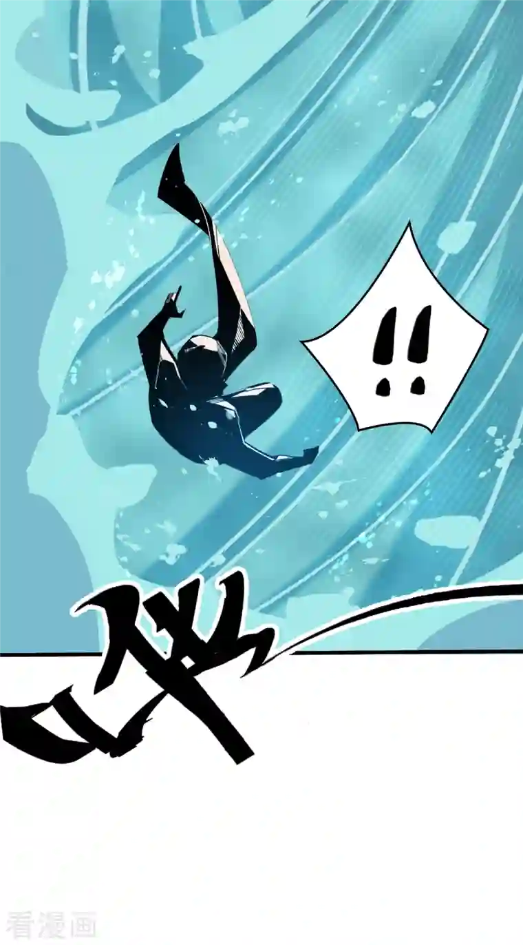 上都天妖录第29话 墨涂遇险