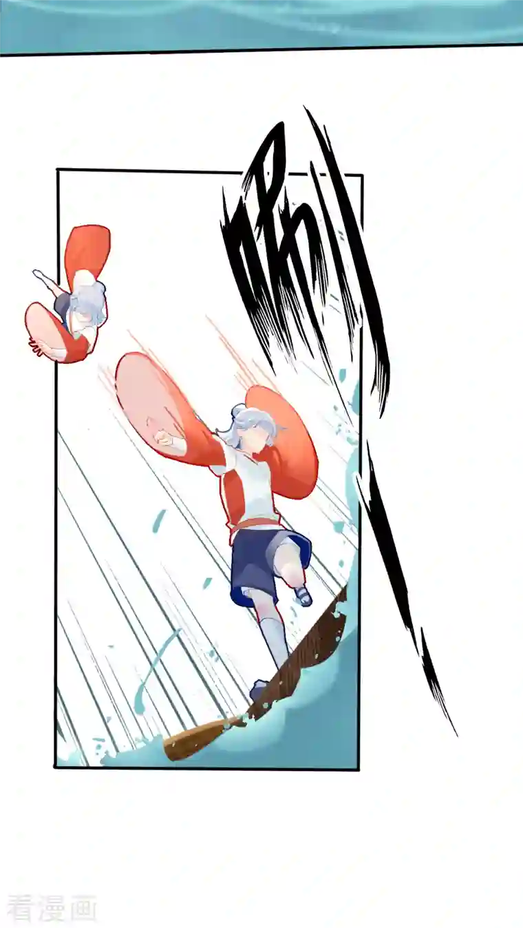 上都天妖录第29话 墨涂遇险