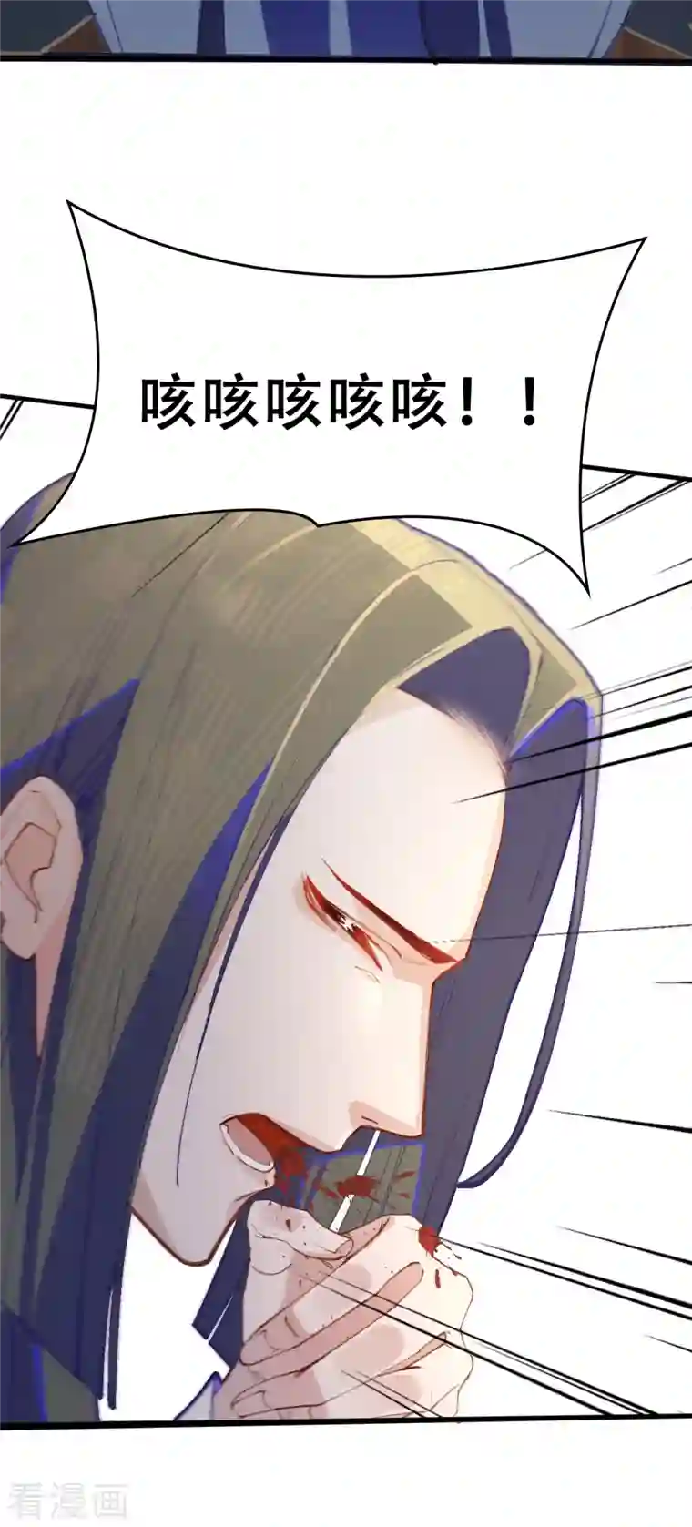 上都天妖录第29话 墨涂遇险