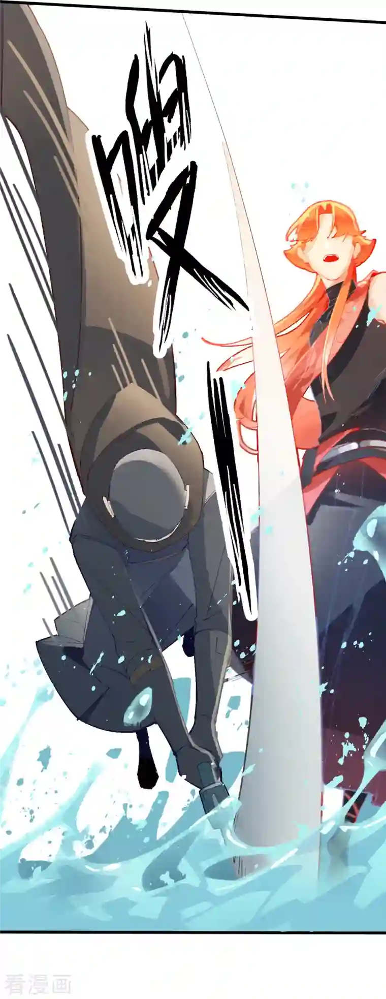 上都天妖录第29话 墨涂遇险