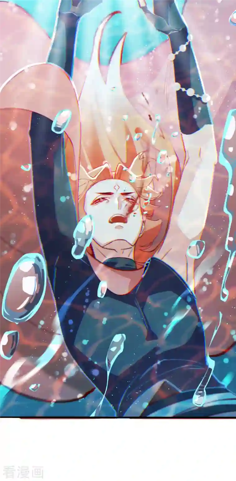 上都天妖录第29话 墨涂遇险