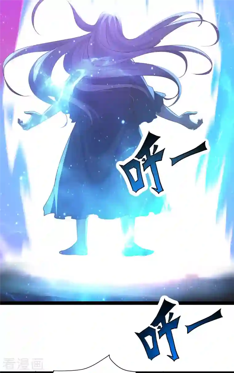 徒弟都是女魔头第39话 天狱四层的重犯密室！