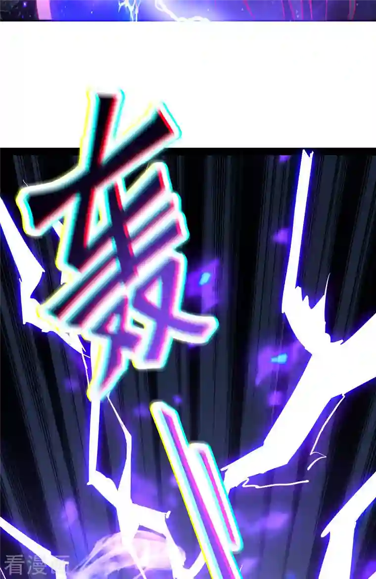 徒弟都是女魔头第39话 天狱四层的重犯密室！