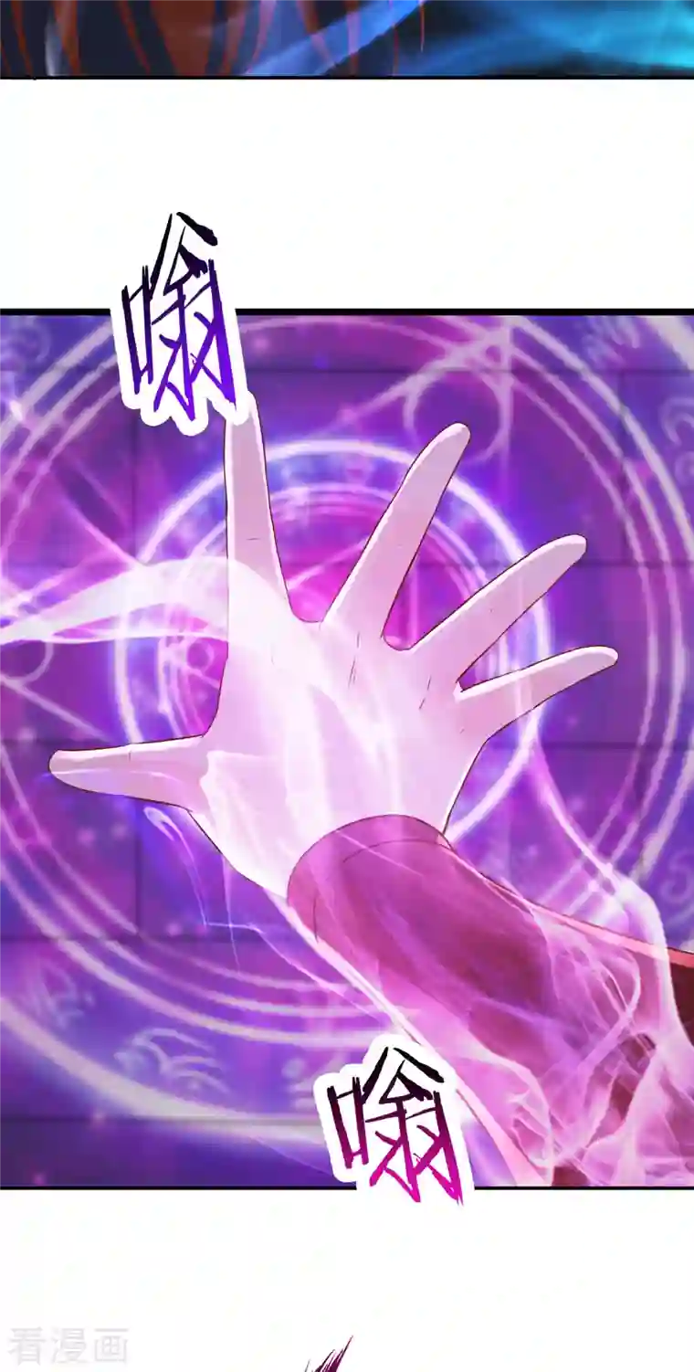 徒弟都是女魔头第39话 天狱四层的重犯密室！