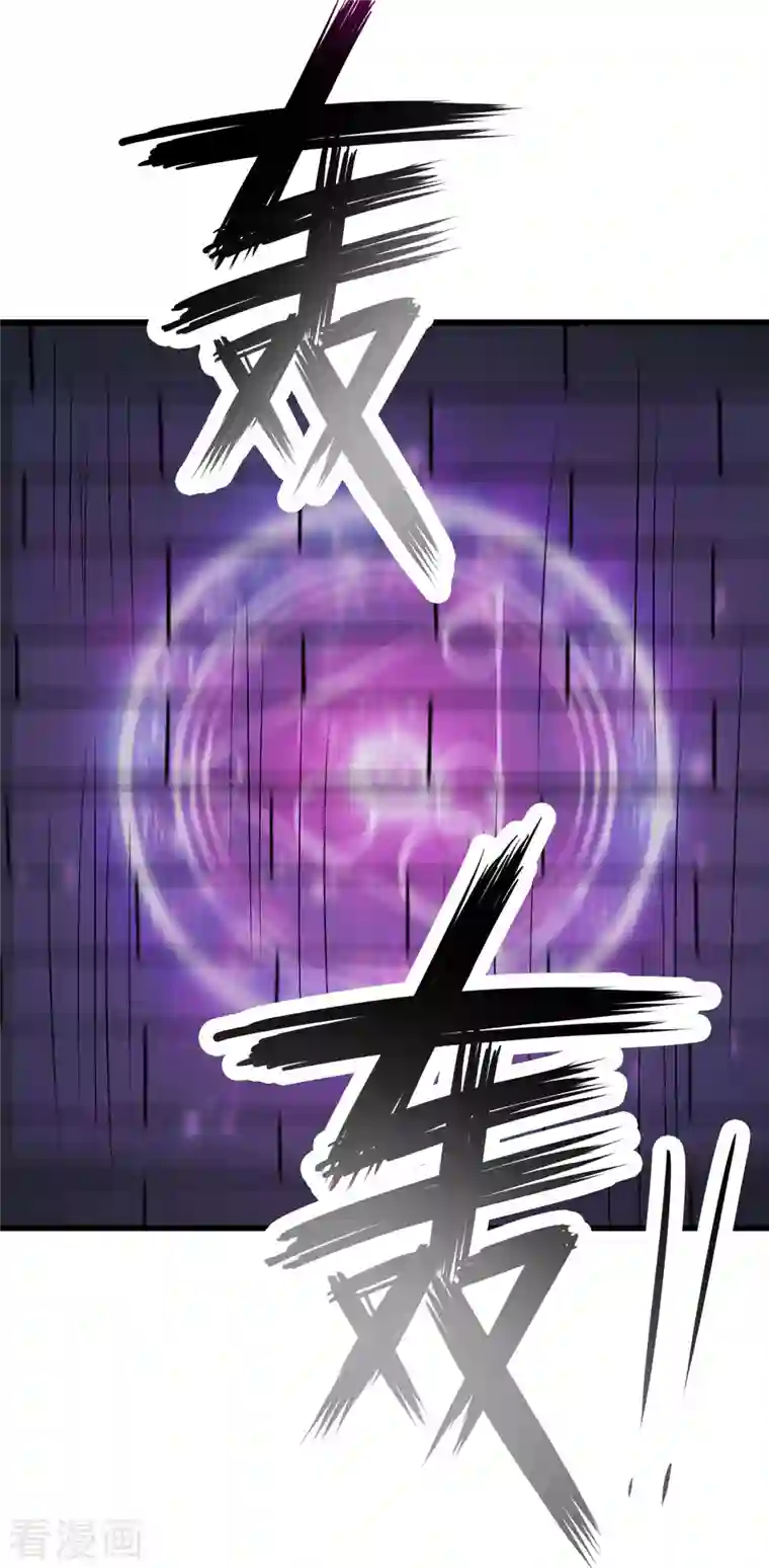 徒弟都是女魔头第39话 天狱四层的重犯密室！