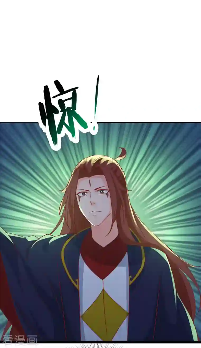 徒弟都是女魔头第39话 天狱四层的重犯密室！