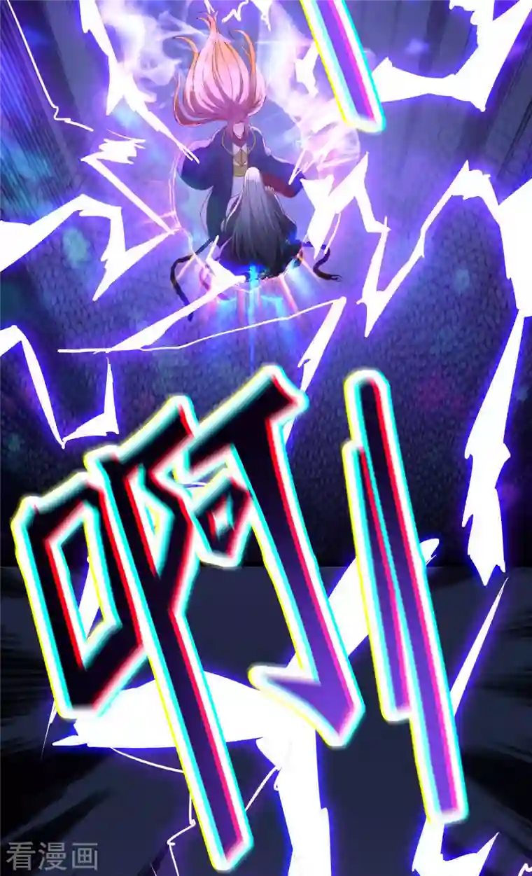 徒弟都是女魔头第39话 天狱四层的重犯密室！