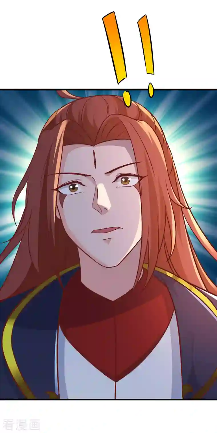 徒弟都是女魔头第39话 天狱四层的重犯密室！