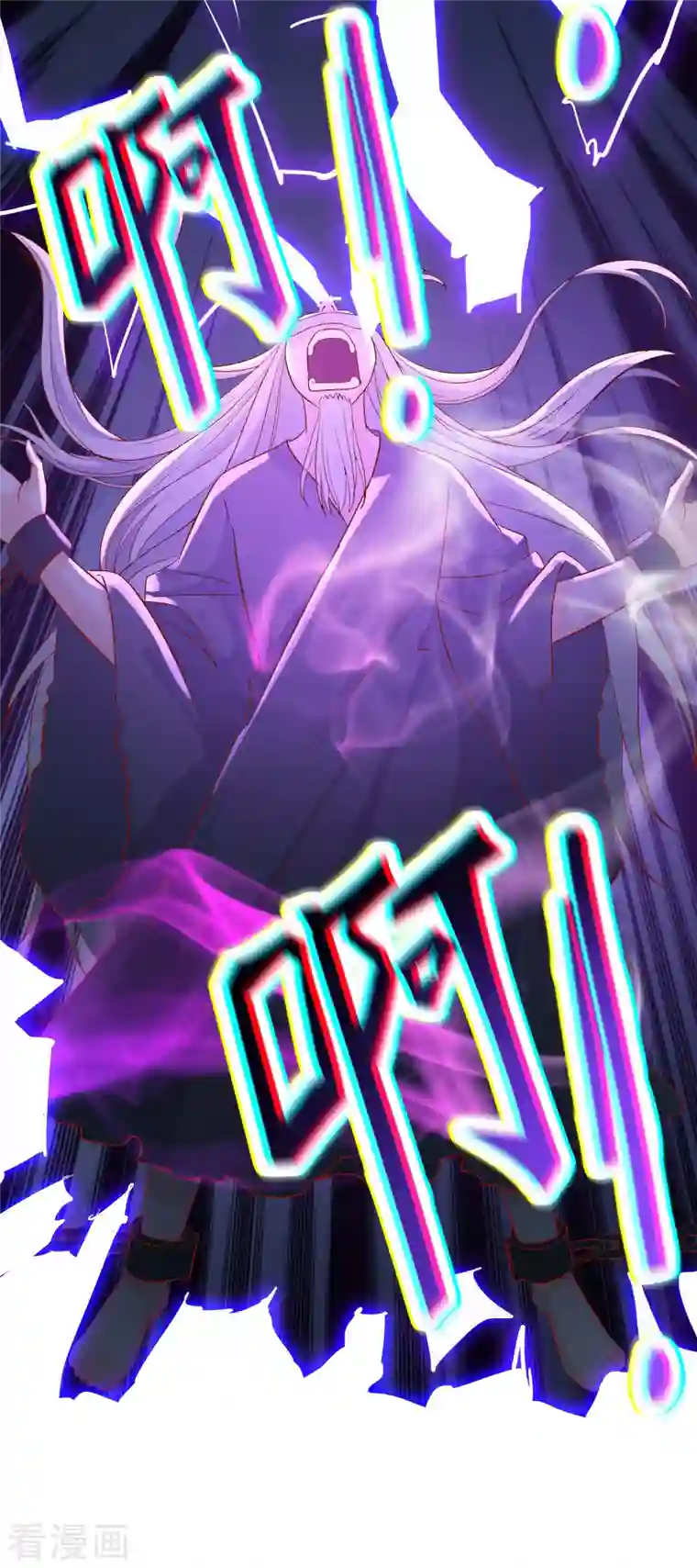 徒弟都是女魔头第39话 天狱四层的重犯密室！