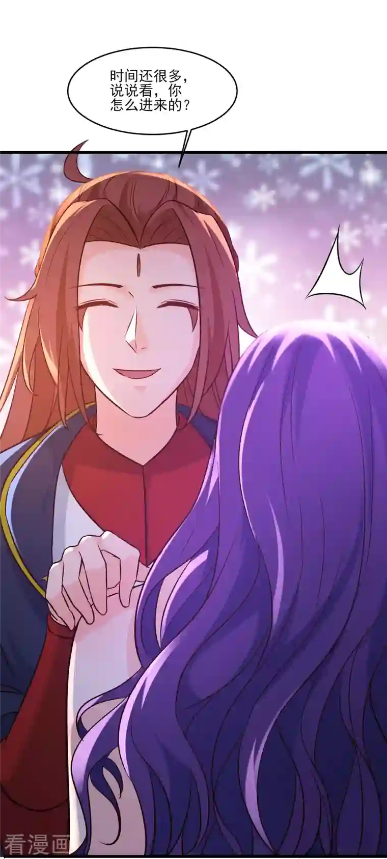 徒弟都是女魔头第40话 十天，给我晋升到半帝！