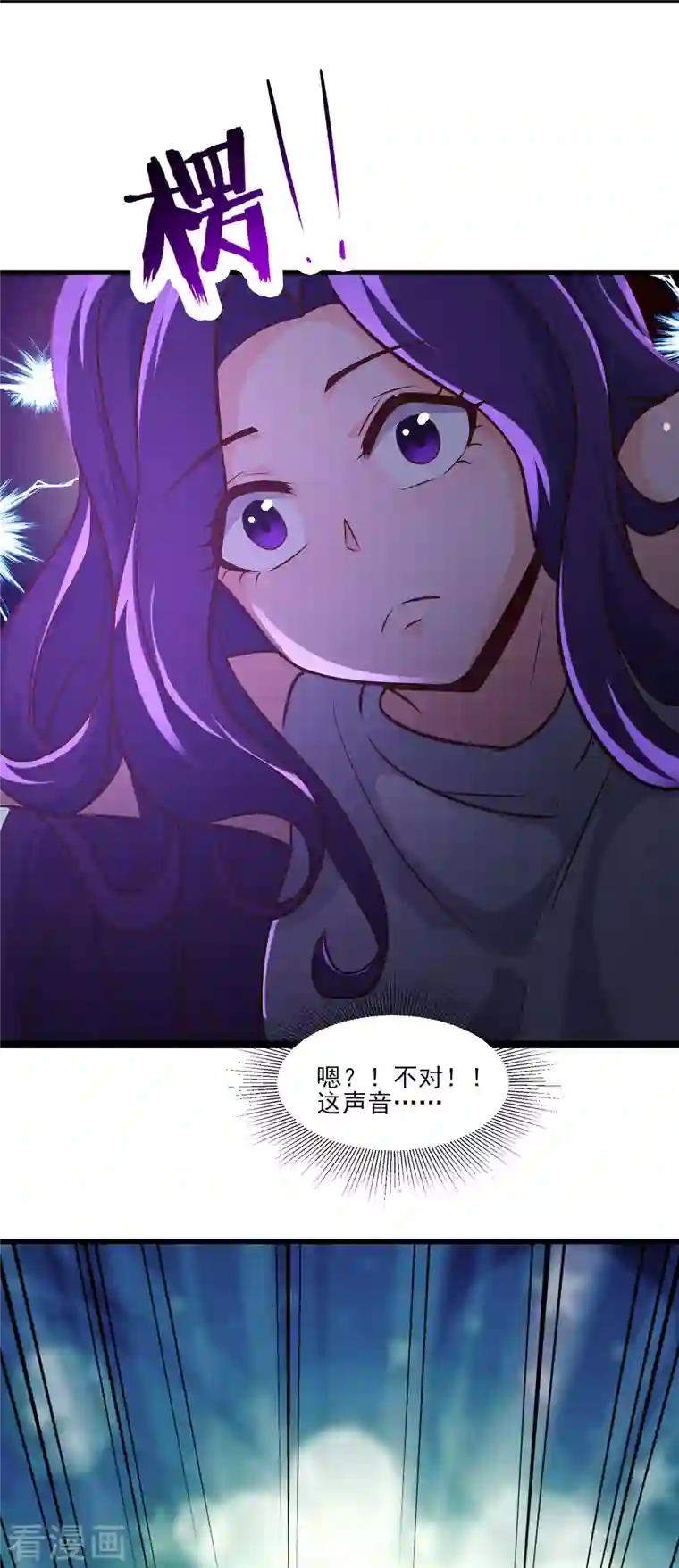 徒弟都是女魔头第40话 十天，给我晋升到半帝！