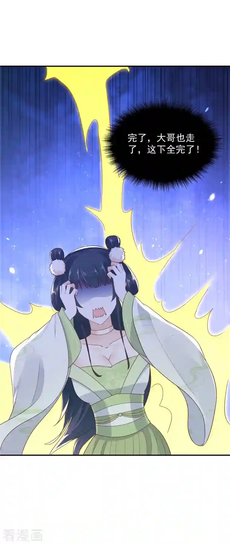 神偷王妃：我家王爷惹不起第41话 本王是随便能撩的吗？