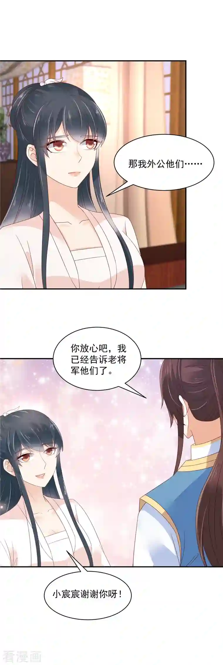 神偷王妃：我家王爷惹不起第42话 伤害她的人一个都别放过