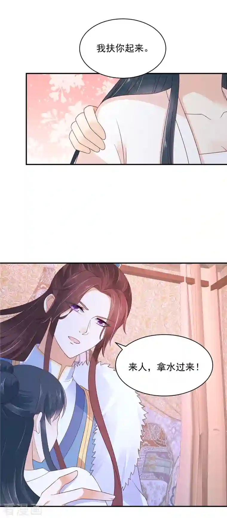 神偷王妃：我家王爷惹不起第42话 伤害她的人一个都别放过