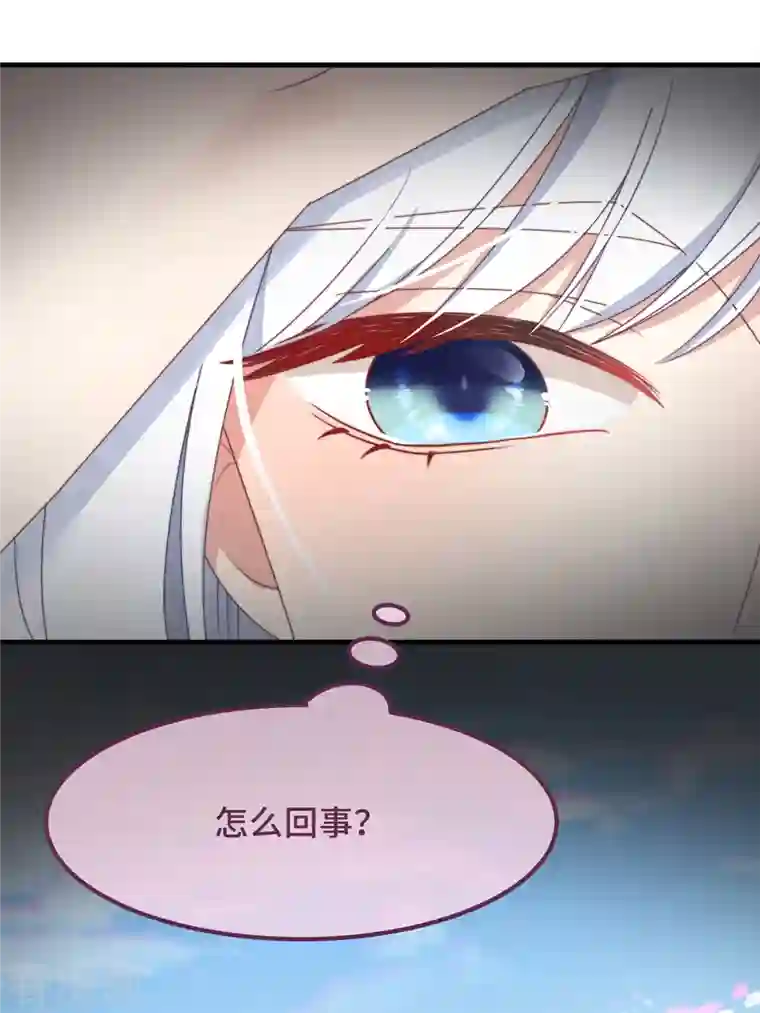 痴汉王爷的宠妻攻略第23话 留在我身边