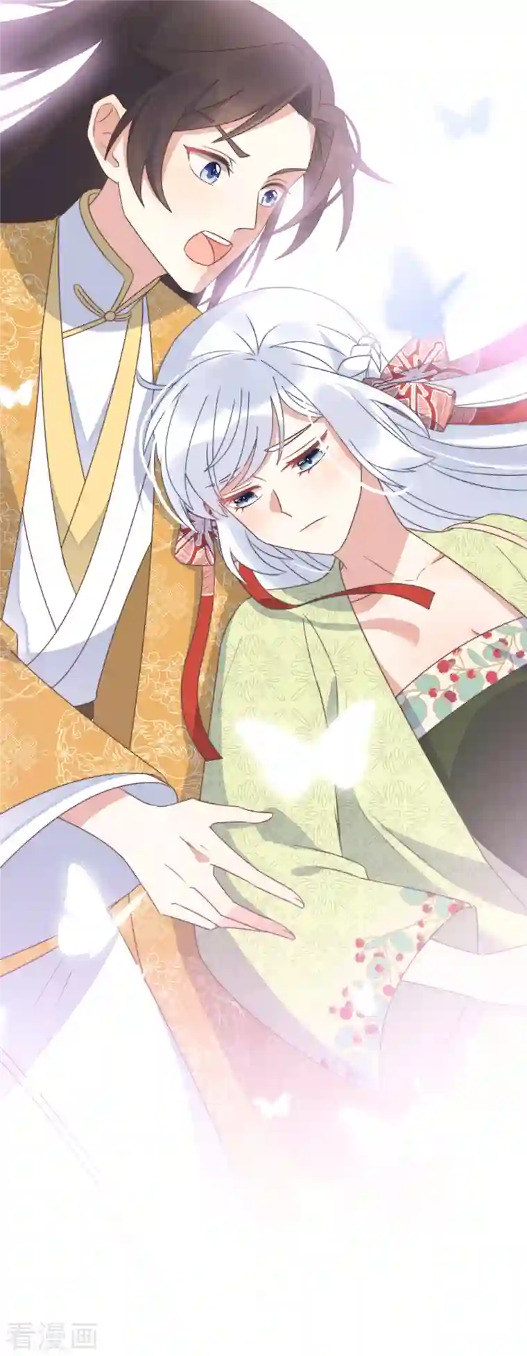 痴汉王爷的宠妻攻略第23话 留在我身边