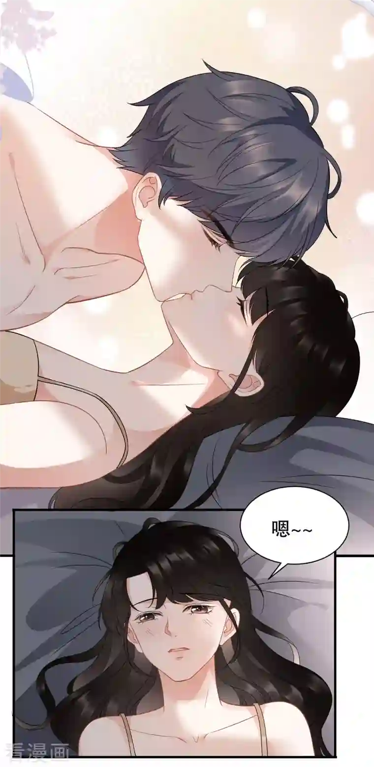 大小姐能有什么坏心眼呢第40话 初次留宿