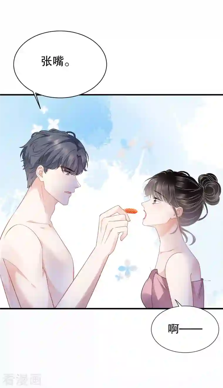 大小姐能有什么坏心眼呢第40话 初次留宿