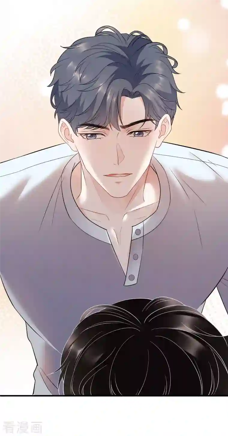 大小姐能有什么坏心眼呢第40话 初次留宿