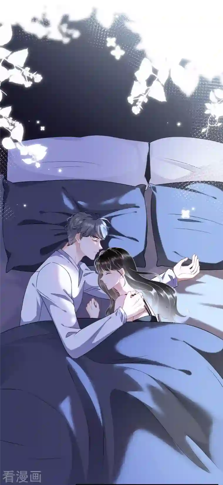 大小姐能有什么坏心眼呢第40话 初次留宿
