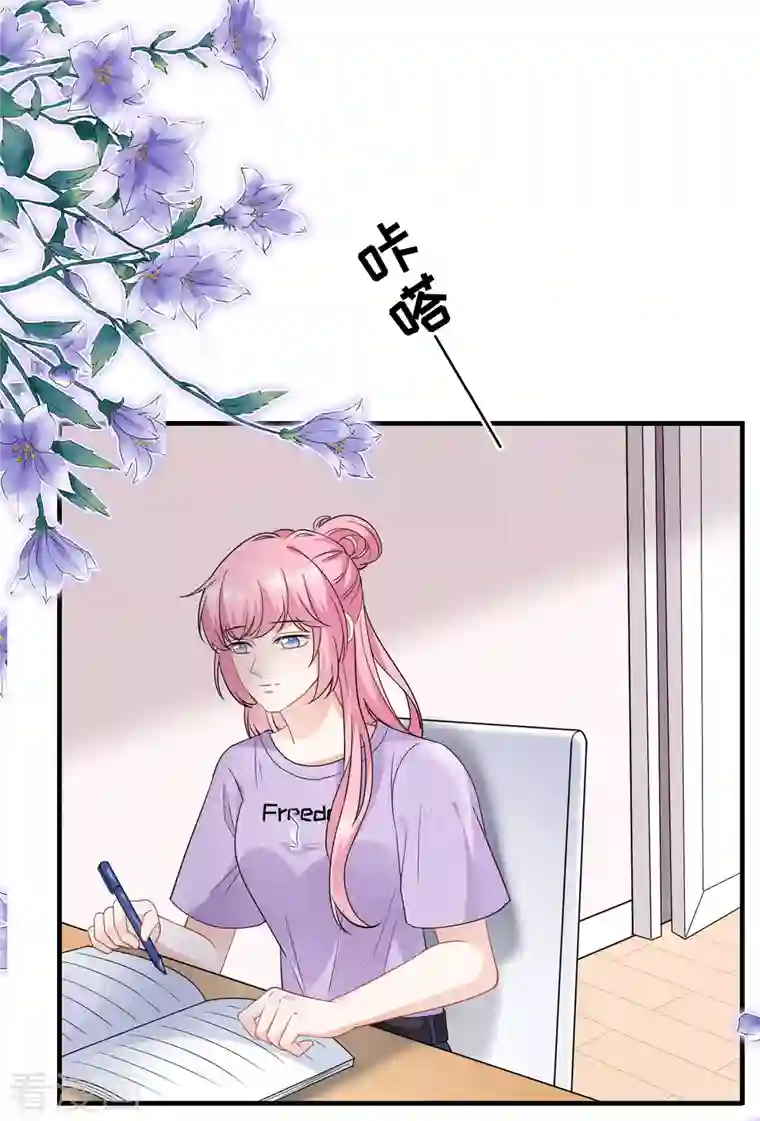 大小姐能有什么坏心眼呢第41话 拉入黑名单