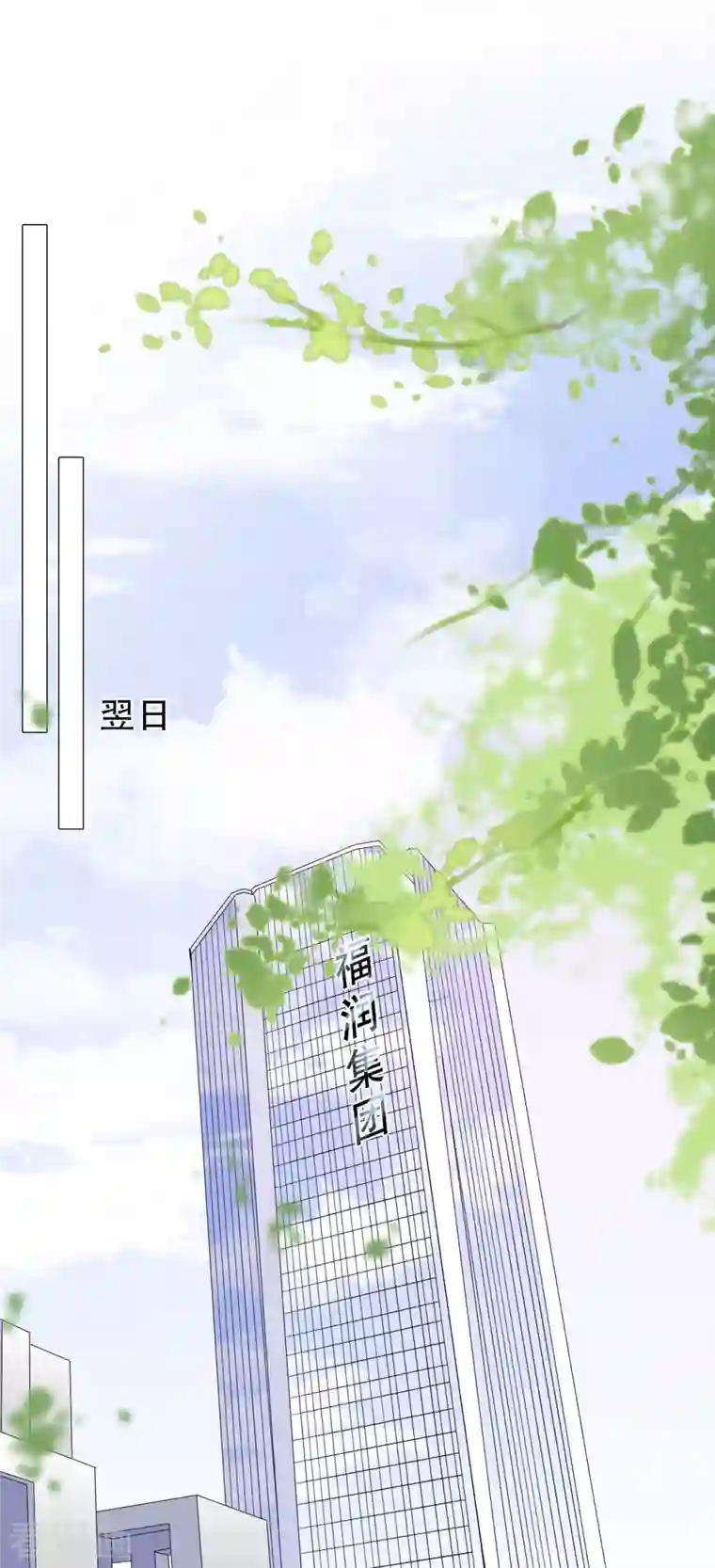 大小姐能有什么坏心眼呢第41话 拉入黑名单