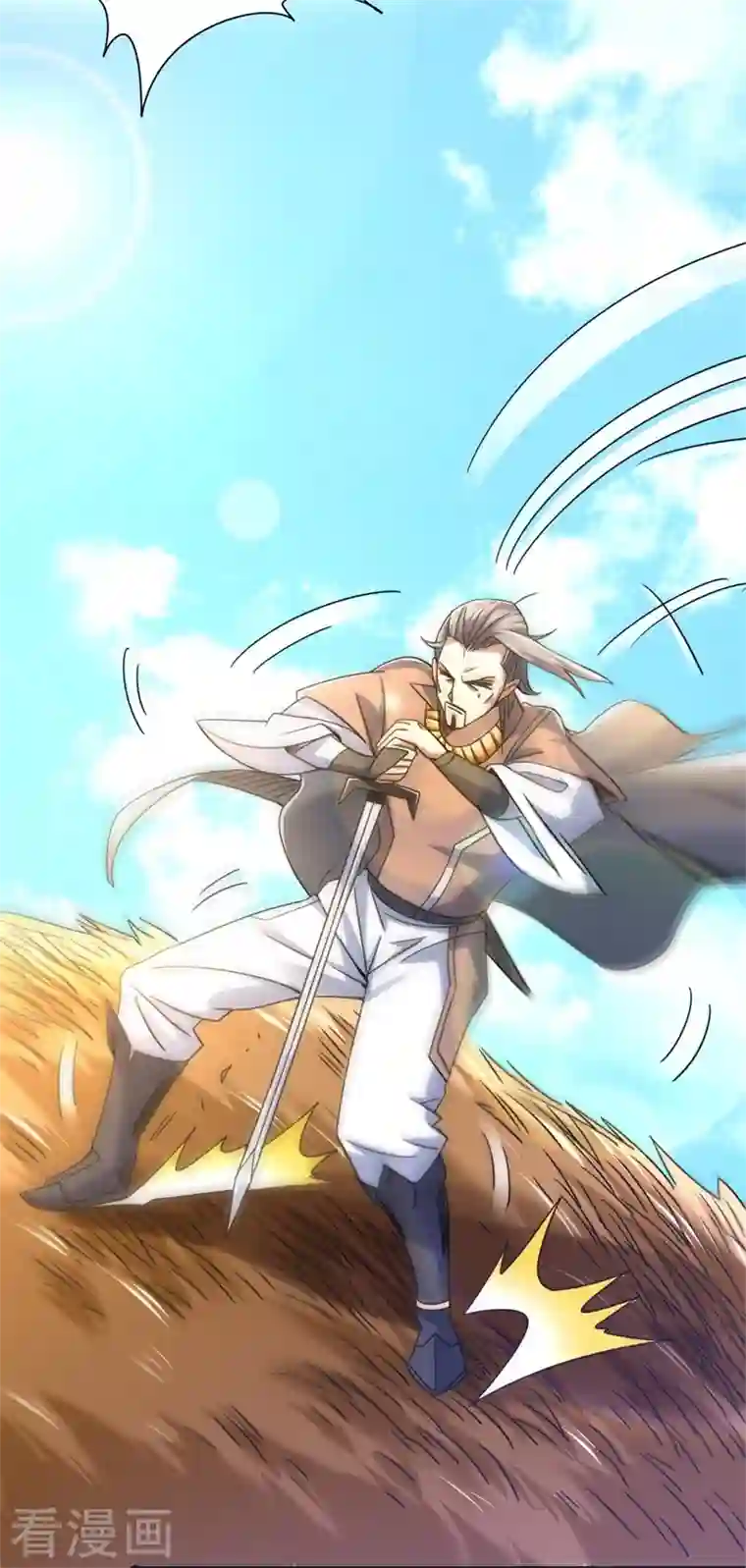 九域之天眼崛起第40话 天眼之乾