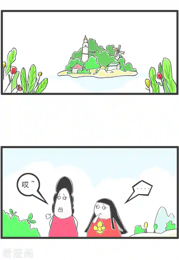 火锅家族第四季第128话 富翁