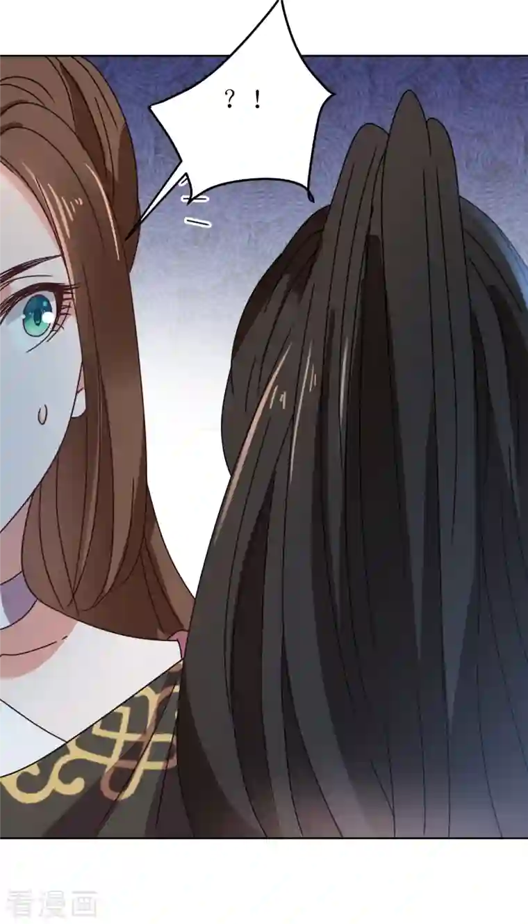 我家侯爷不宠我第131话 异样