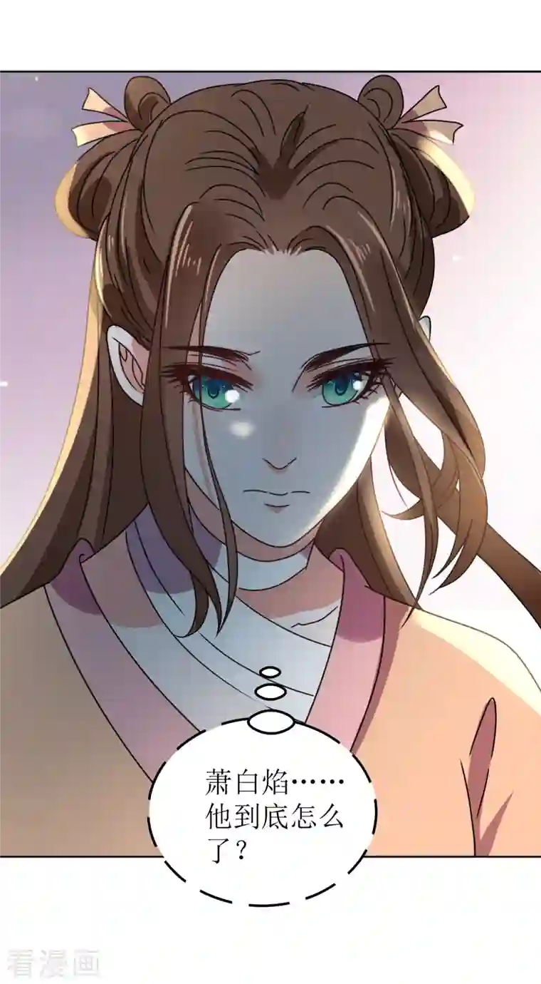 我家侯爷不宠我第131话 异样