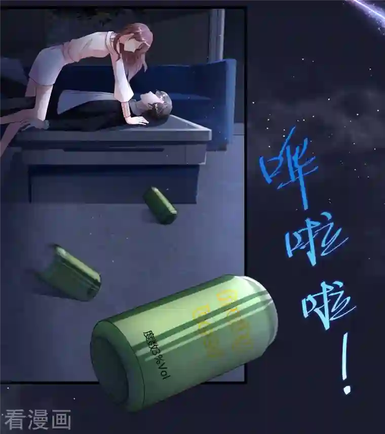 狐狸的浪漫史第21话 人间修罗场