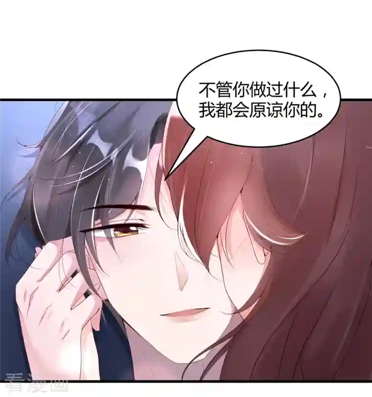 狐狸的浪漫史第21话 人间修罗场