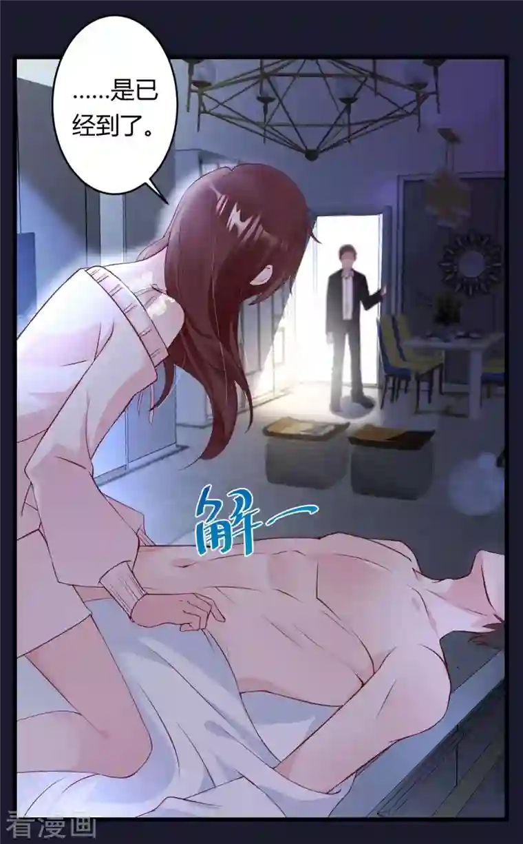 狐狸的浪漫史第21话 人间修罗场