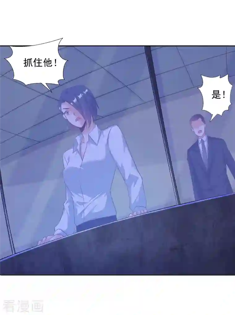 锻炼成神第30话 让女医生欲仙欲死？