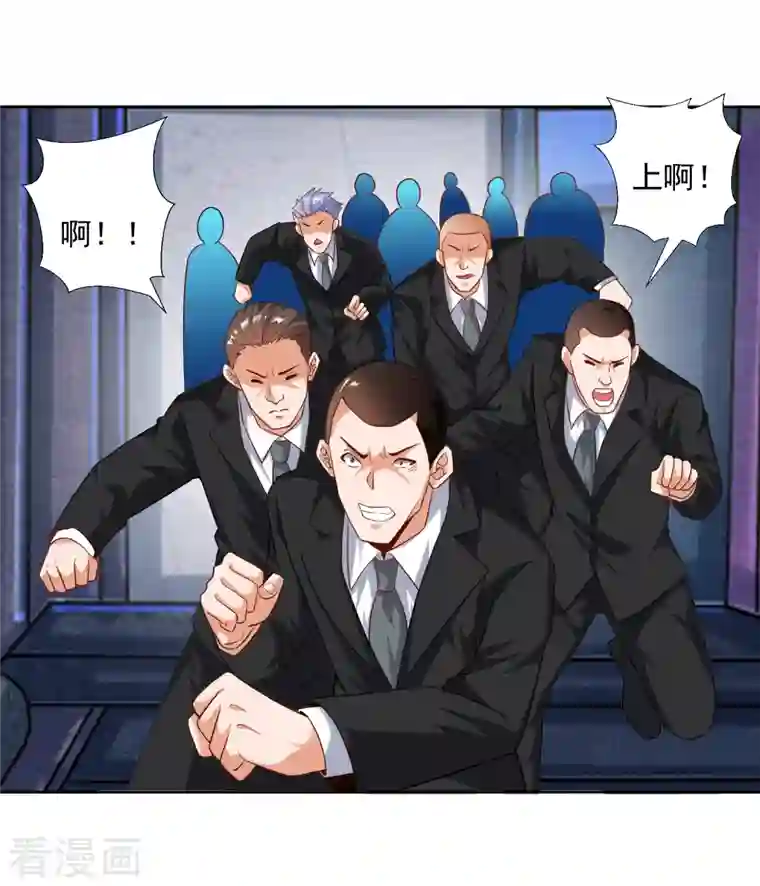 锻炼成神第30话 让女医生欲仙欲死？