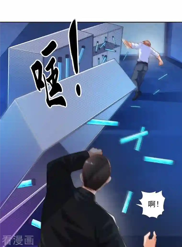 锻炼成神第30话 让女医生欲仙欲死？