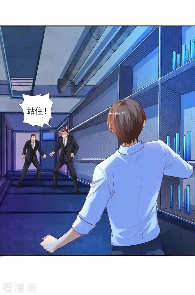 锻炼成神第30话 让女医生欲仙欲死？