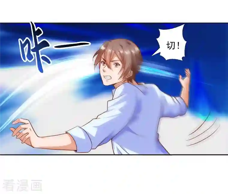 锻炼成神第30话 让女医生欲仙欲死？