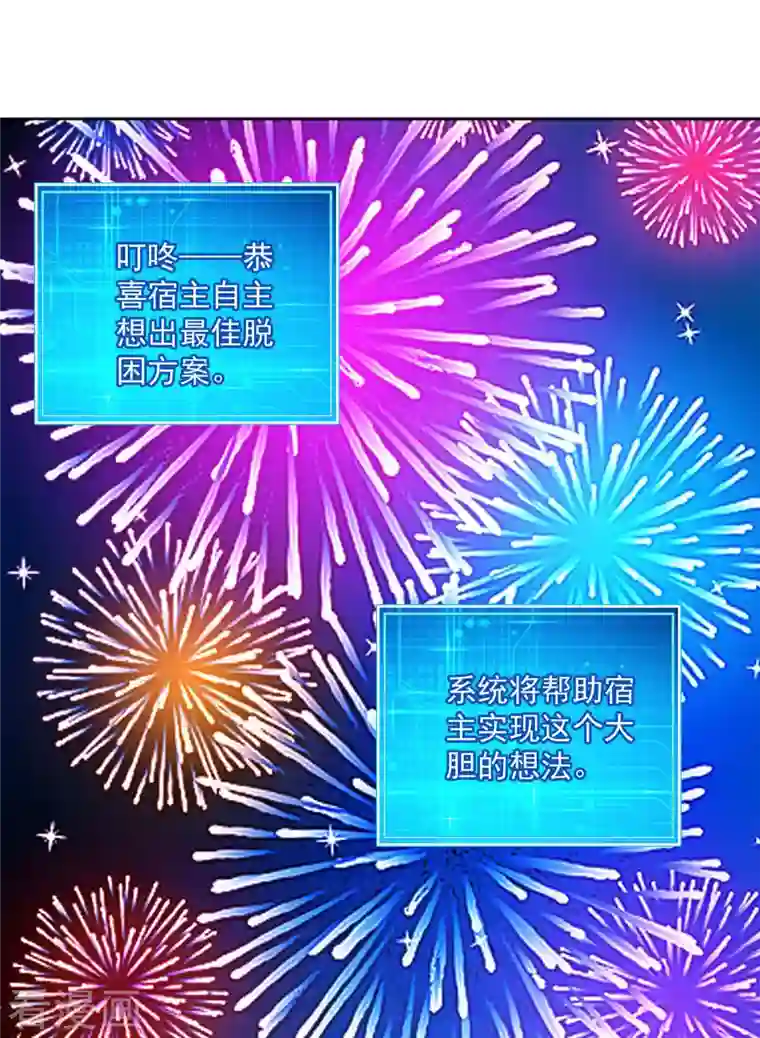 锻炼成神第30话 让女医生欲仙欲死？