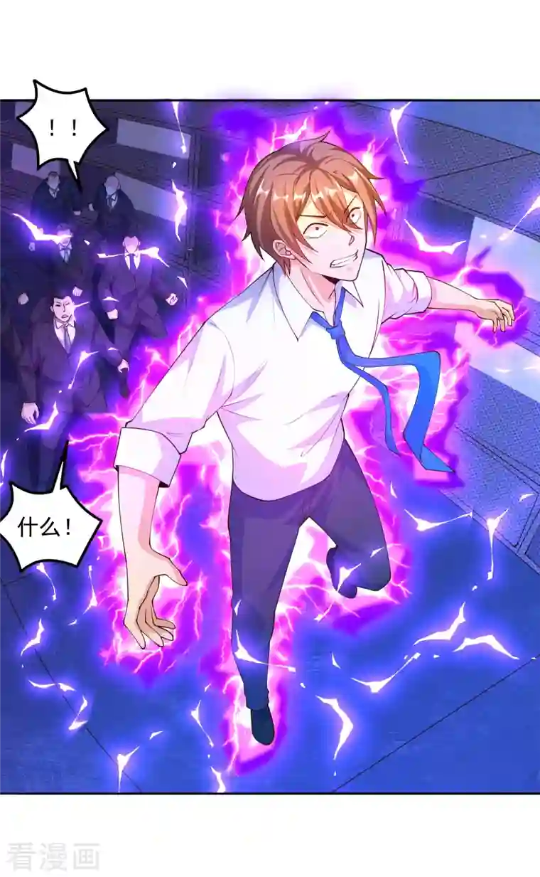 锻炼成神第30话 让女医生欲仙欲死？